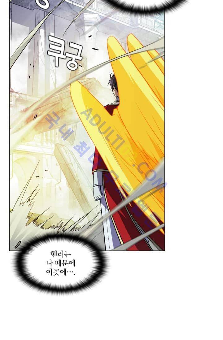 안티 안티 엔젤 60화 25