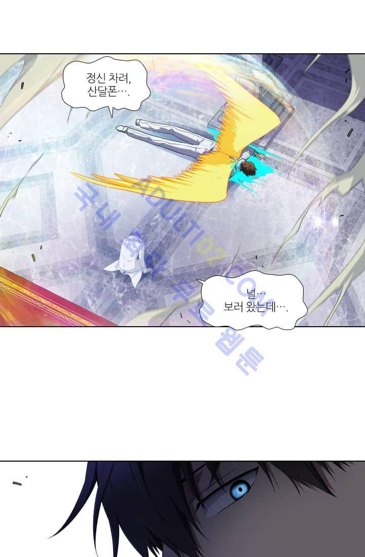 안티 안티 엔젤 60화 27
