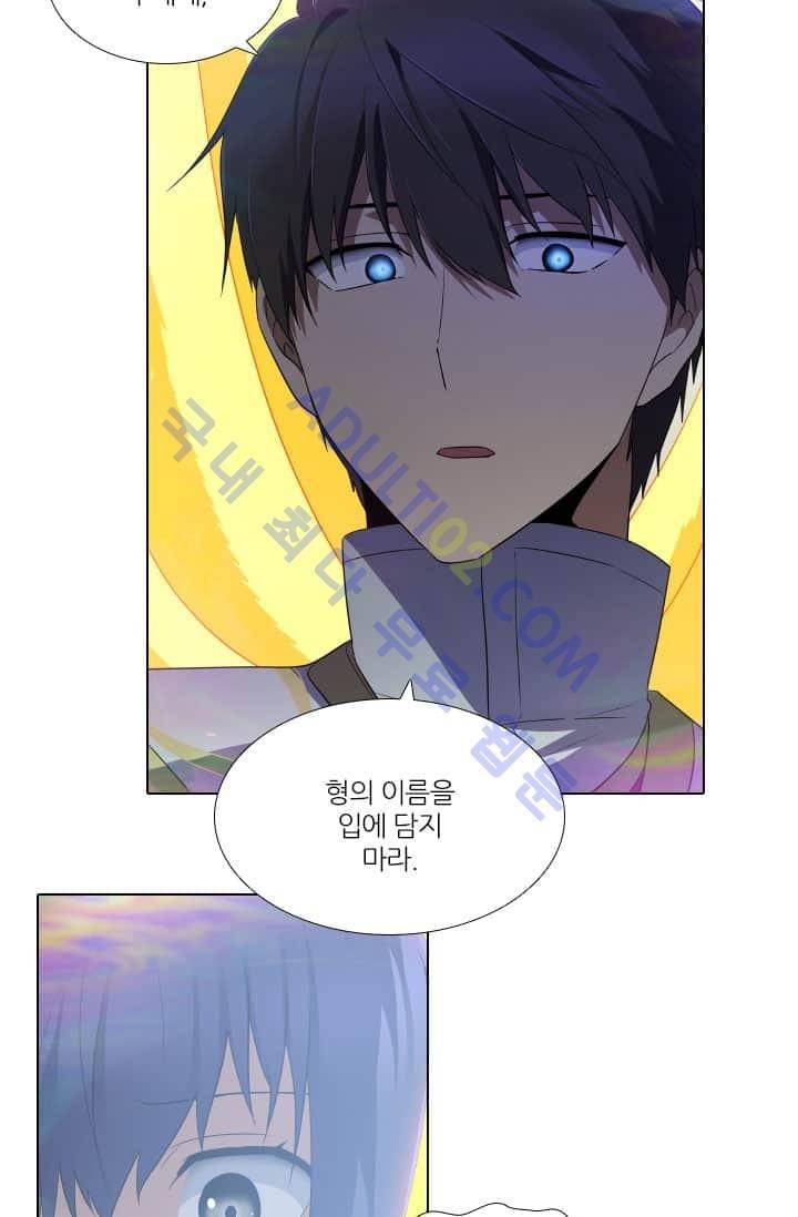 안티 안티 엔젤 60화 30