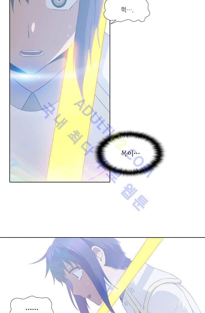 안티 안티 엔젤 60화 31
