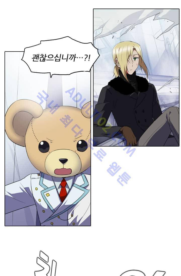 안티 안티 엔젤 60화 35