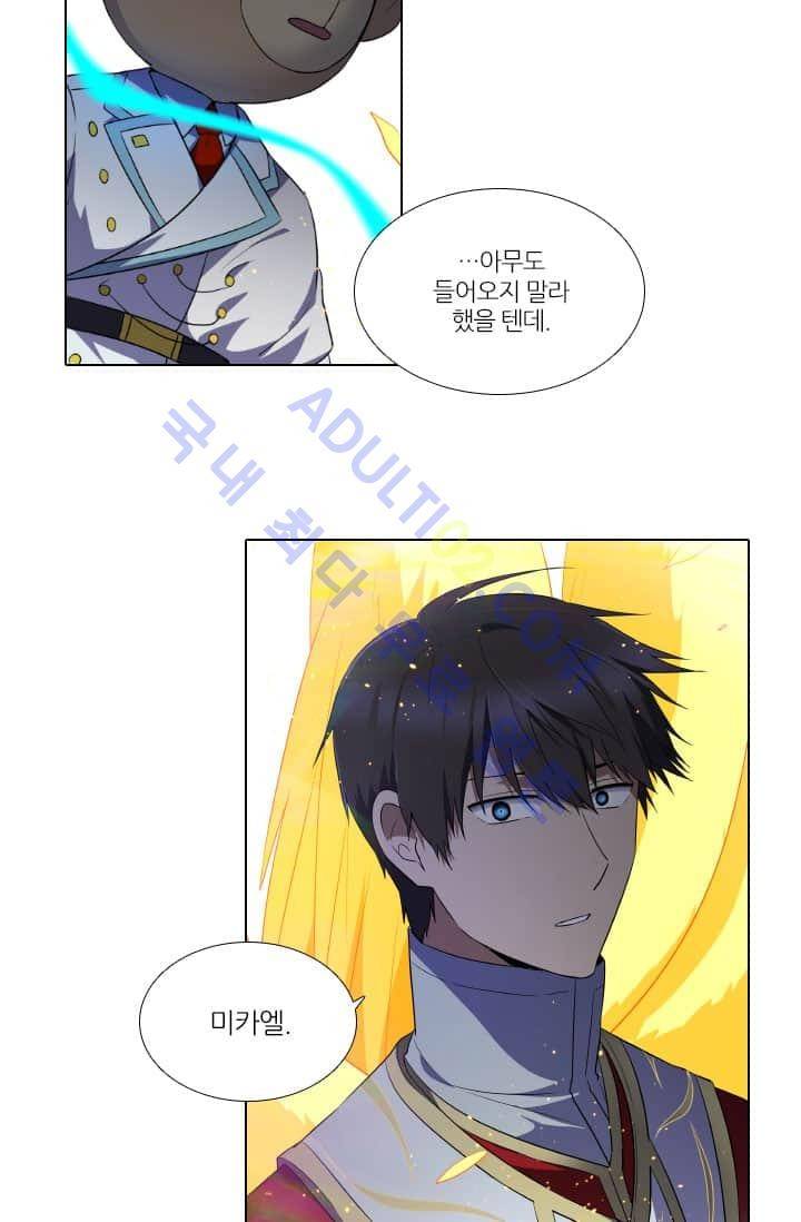 안티 안티 엔젤 60화 37