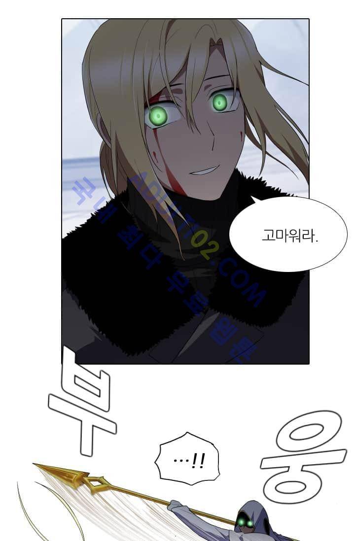 안티 안티 엔젤 60화 43