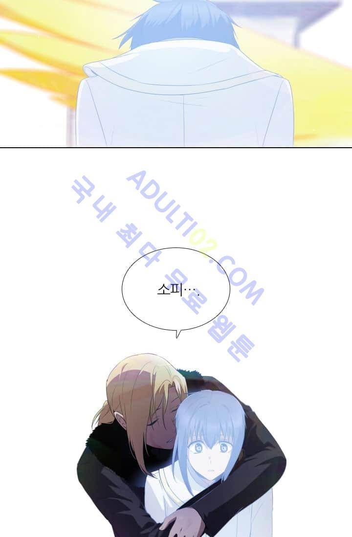 안티 안티 엔젤 60화 50