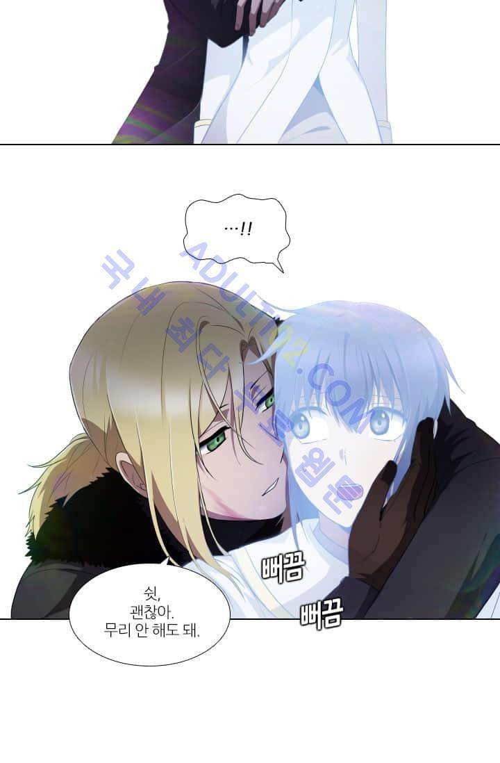 안티 안티 엔젤 60화 51