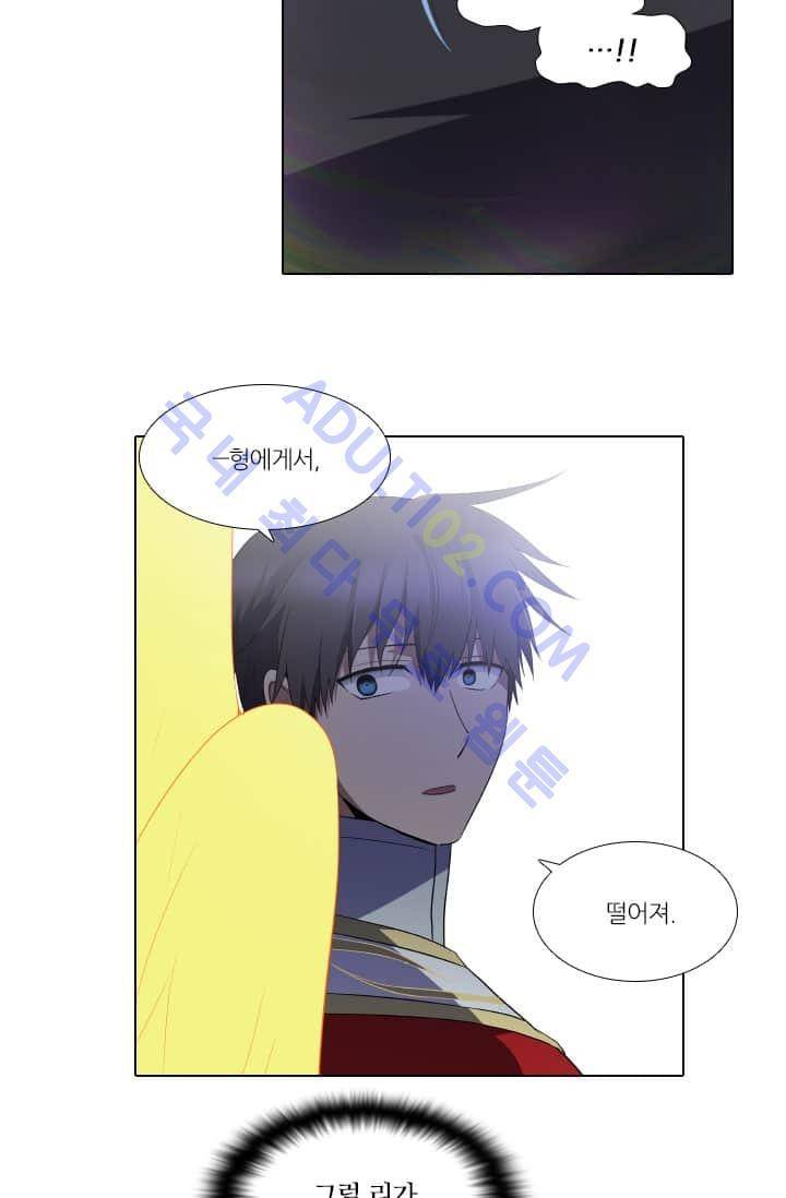 안티 안티 엔젤 60화 55