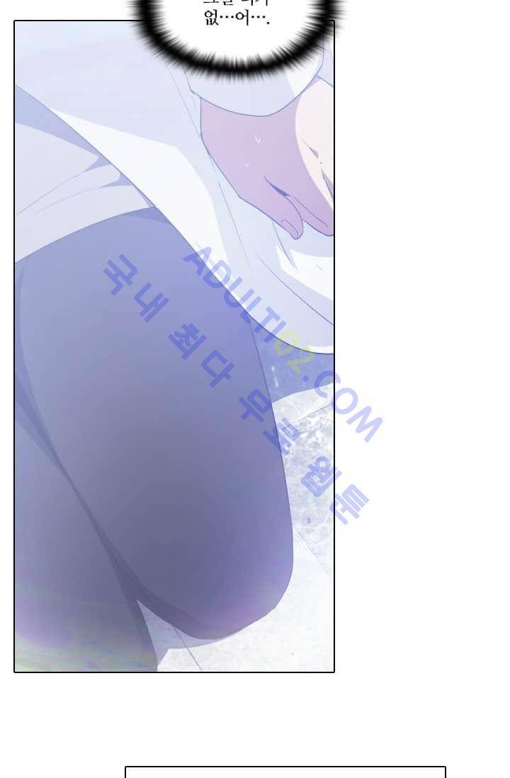 안티 안티 엔젤 60화 56