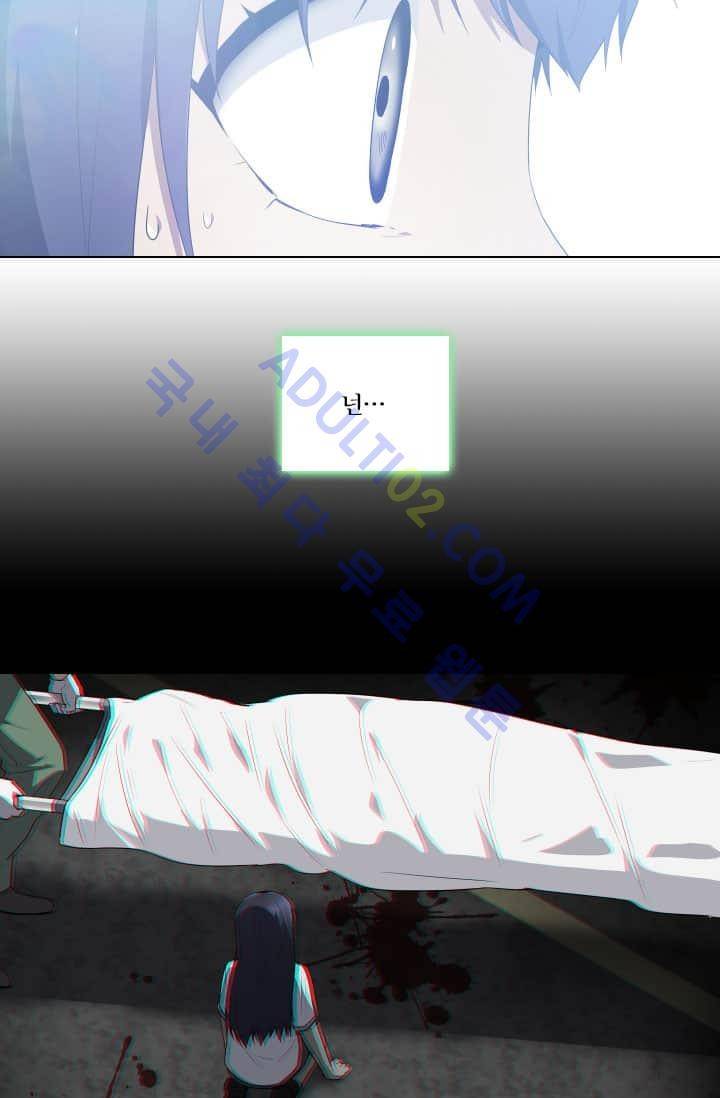 안티 안티 엔젤 60화 58