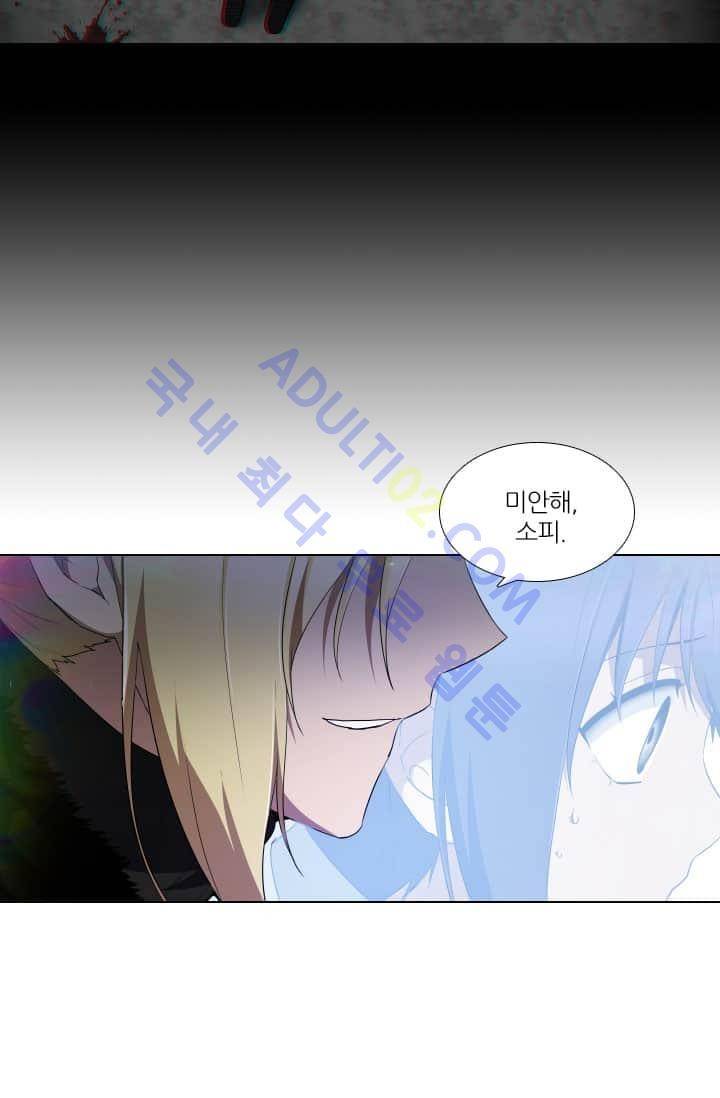 안티 안티 엔젤 60화 59