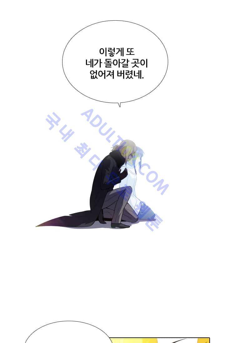 안티 안티 엔젤 60화 60