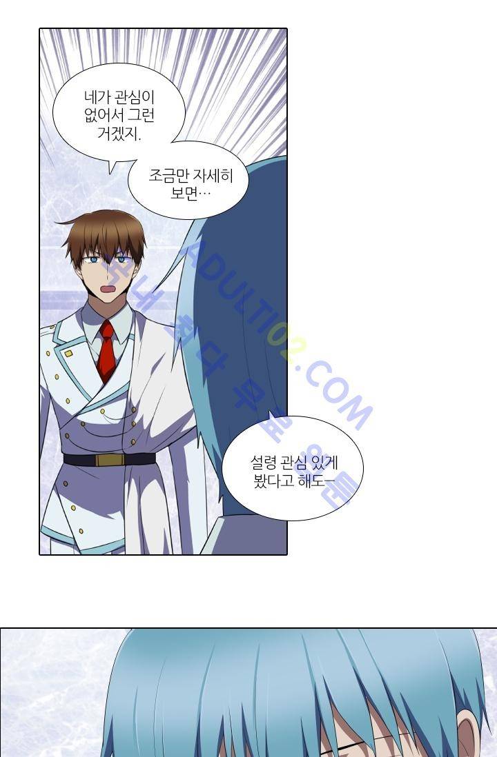 안티 안티 엔젤 시즌2 3화 6