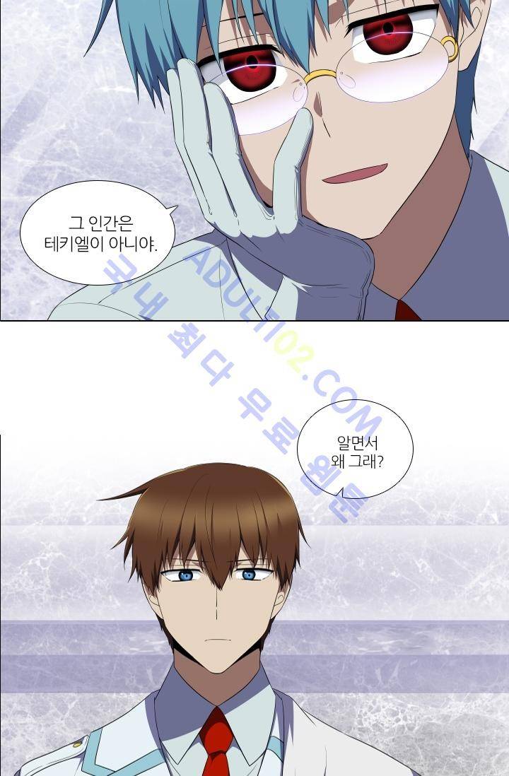 안티 안티 엔젤 시즌2 3화 7