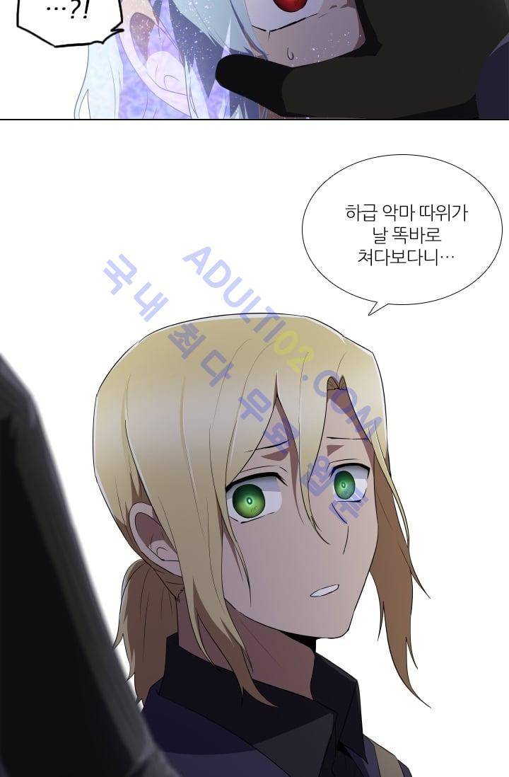 안티 안티 엔젤 시즌2 13화 3