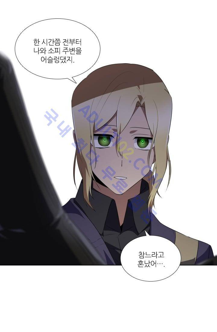 안티 안티 엔젤 시즌2 13화 7