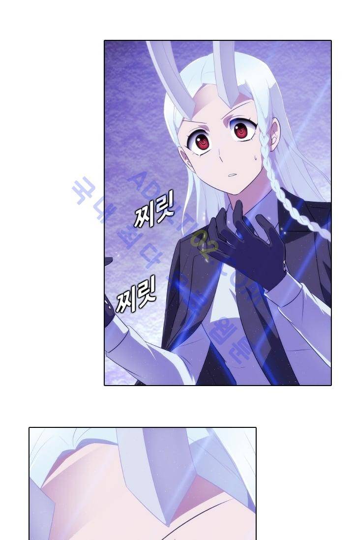 안티 안티 엔젤 시즌2 23화 3
