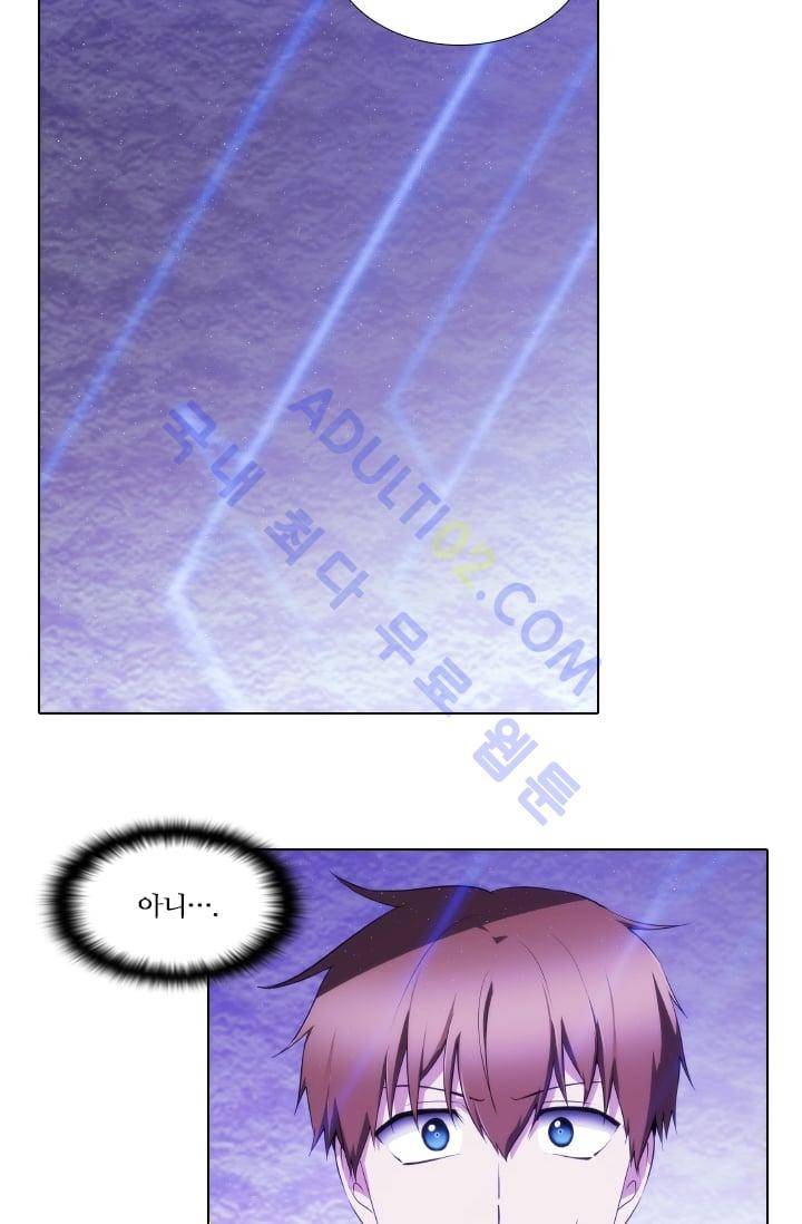 안티 안티 엔젤 시즌2 23화 7