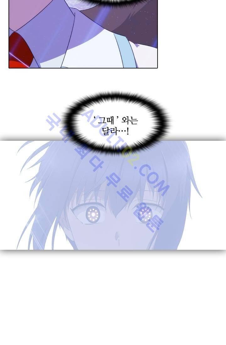 안티 안티 엔젤 시즌2 23화 9