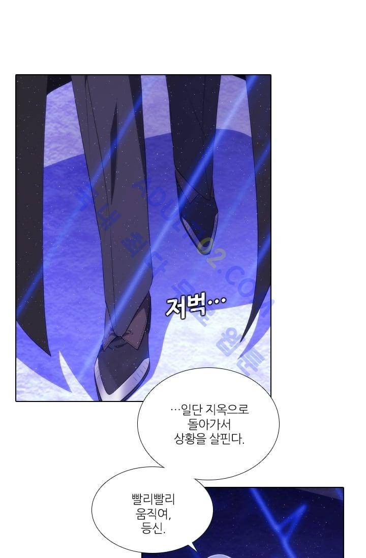 안티 안티 엔젤 시즌2 23화 10