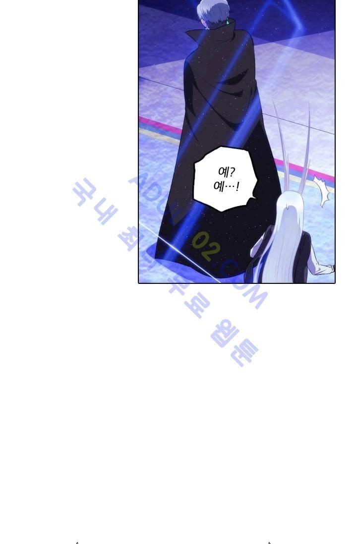 안티 안티 엔젤 시즌2 23화 11
