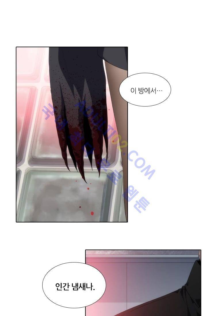 안티 안티 엔젤 시즌2 33화 1