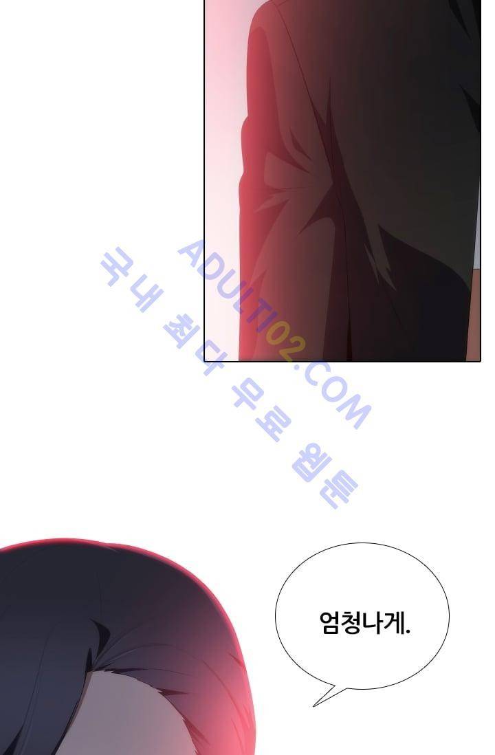 안티 안티 엔젤 시즌2 33화 2