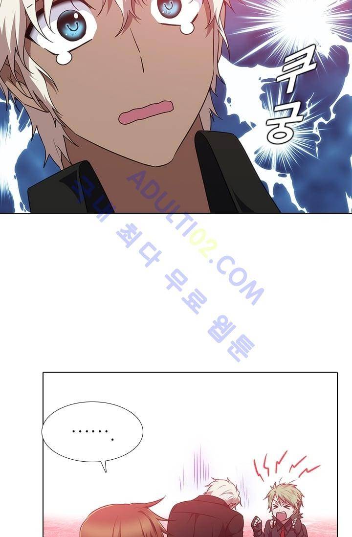 안티 안티 엔젤 시즌2 42화 8