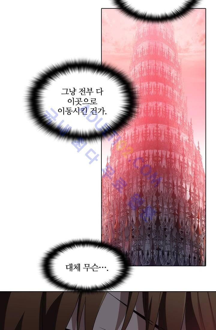 안티 안티 엔젤 시즌2 42화 10