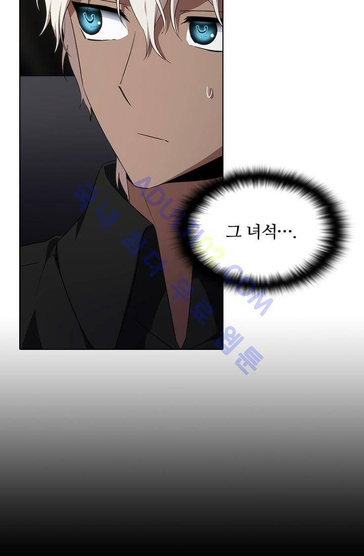 안티 안티 엔젤 시즌2 51화 3
