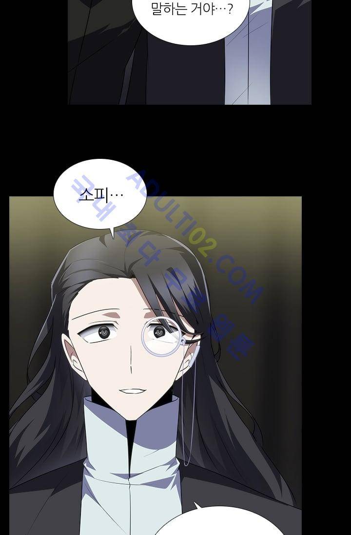 안티 안티 엔젤 시즌2 51화 7