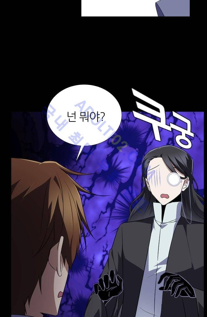 안티 안티 엔젤 시즌2 51화 9