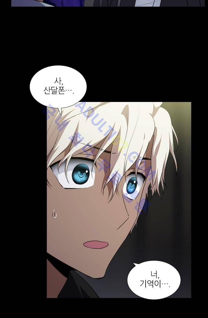 안티 안티 엔젤 시즌2 51화 10