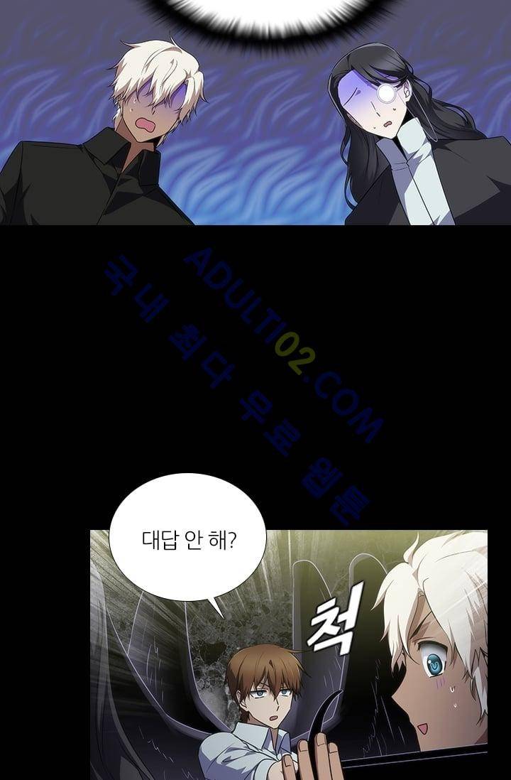 안티 안티 엔젤 시즌2 51화 12