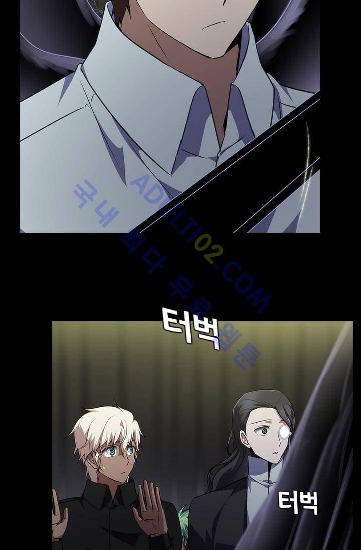 안티 안티 엔젤 시즌2 51화 14