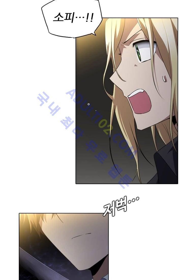 안티 안티 엔젤 시즌2 51화 20