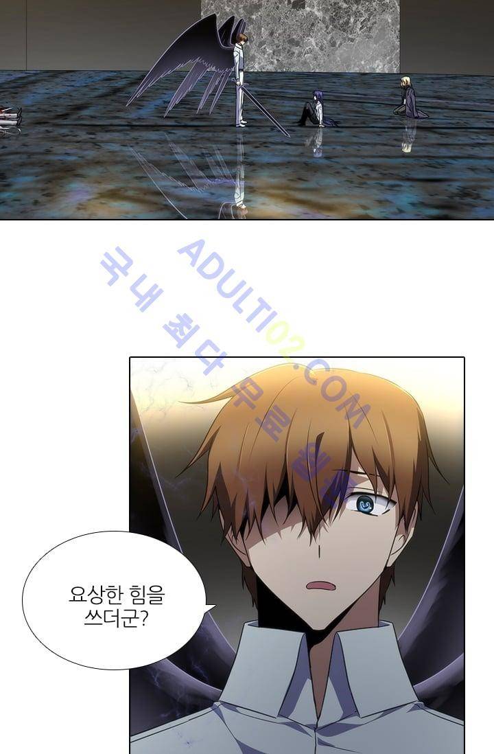 안티 안티 엔젤 시즌2 51화 24