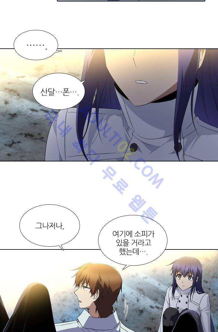 안티 안티 엔젤 시즌2 51화 25