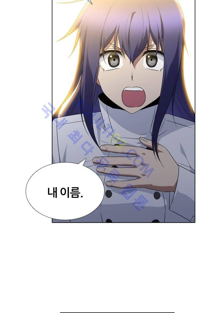안티 안티 엔젤 시즌2 51화 29