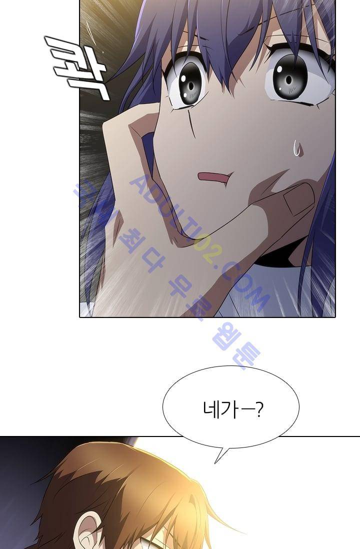 안티 안티 엔젤 시즌2 51화 31