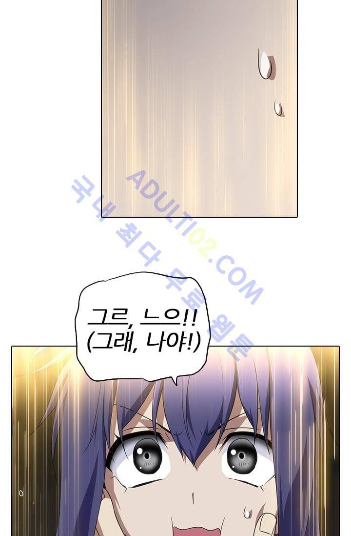 안티 안티 엔젤 시즌2 51화 33