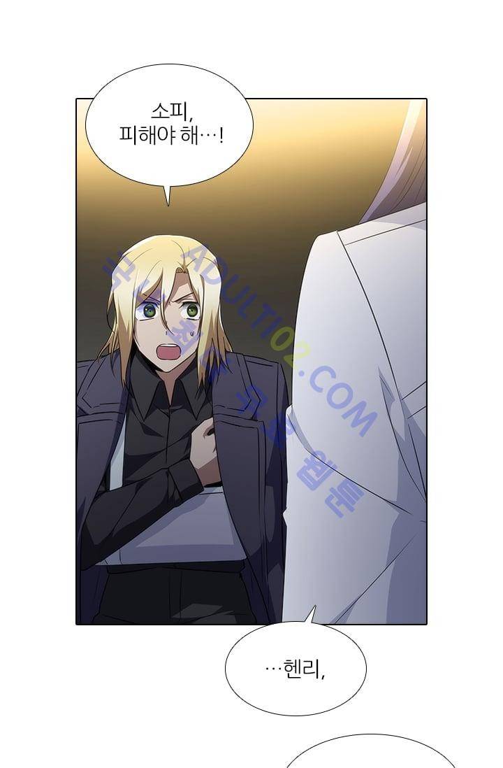 안티 안티 엔젤 시즌2 51화 40