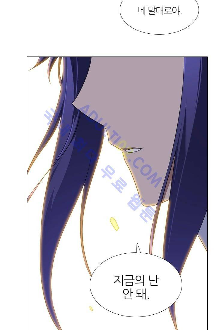 안티 안티 엔젤 시즌2 51화 41