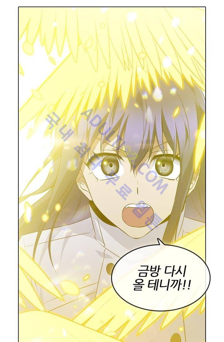 안티 안티 엔젤 시즌2 51화 46