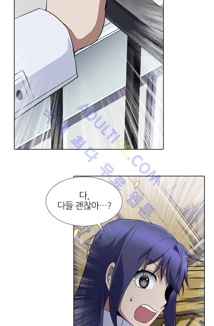 안티 안티 엔젤 시즌2 51화 52