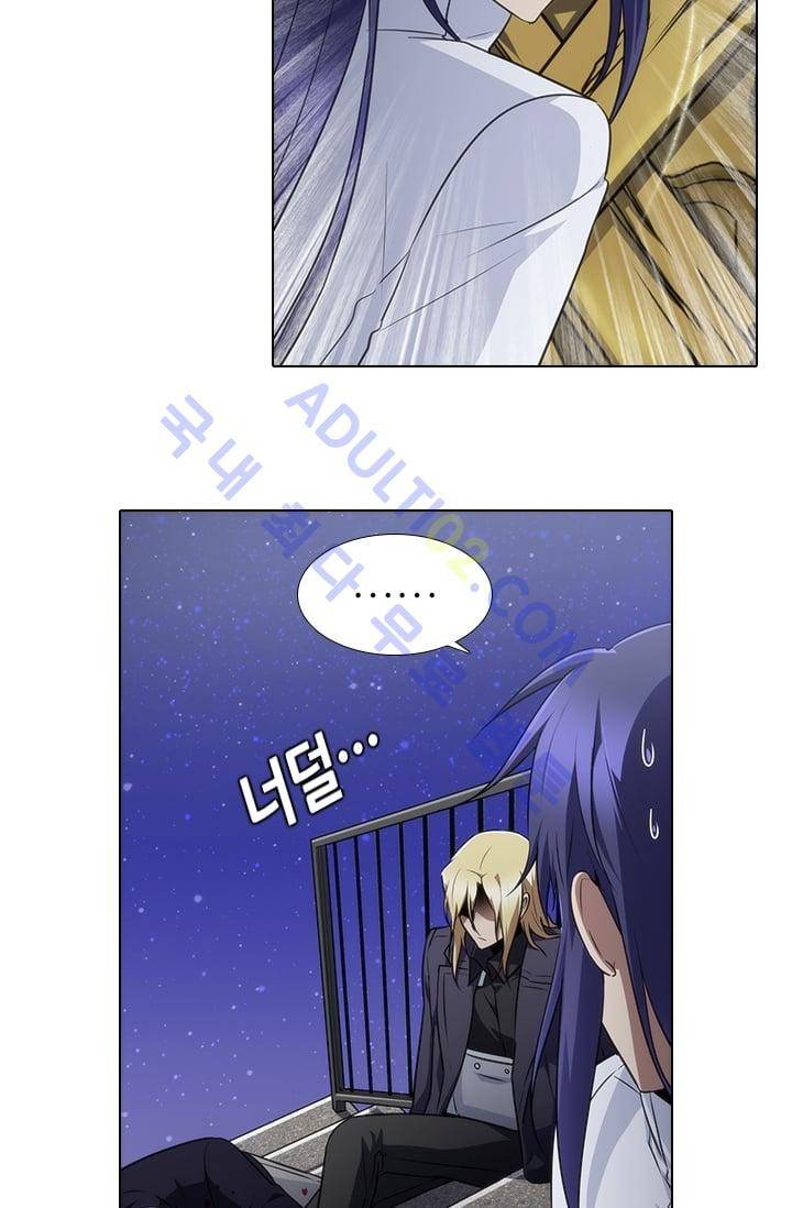 안티 안티 엔젤 시즌2 51화 53