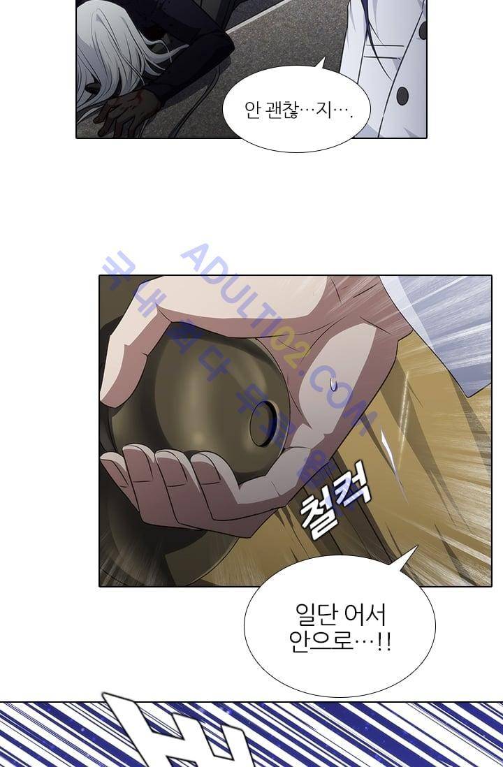 안티 안티 엔젤 시즌2 51화 54