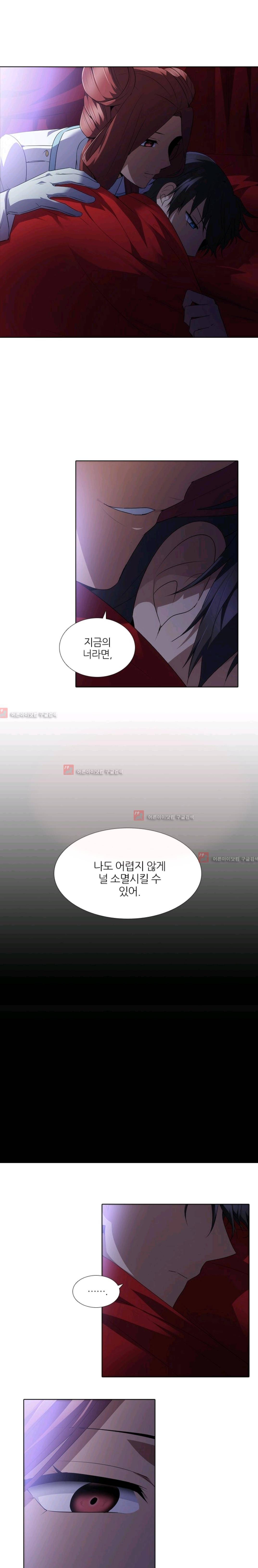 안티 안티 엔젤 시즌2 61화 1