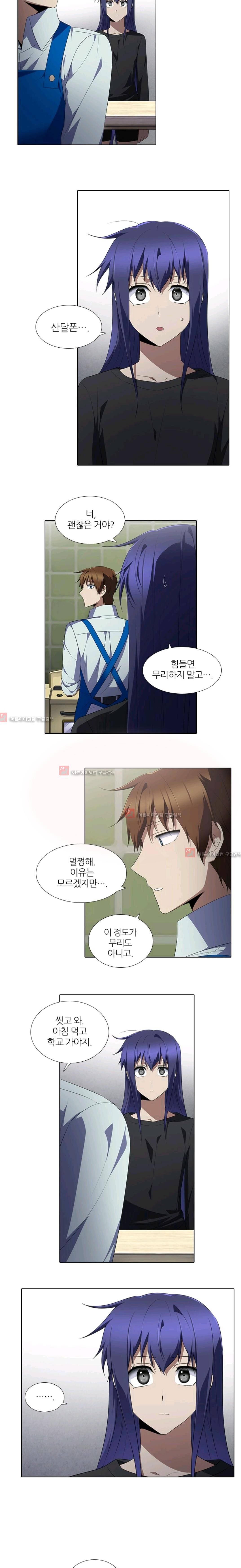 안티 안티 엔젤 시즌2 61화 6