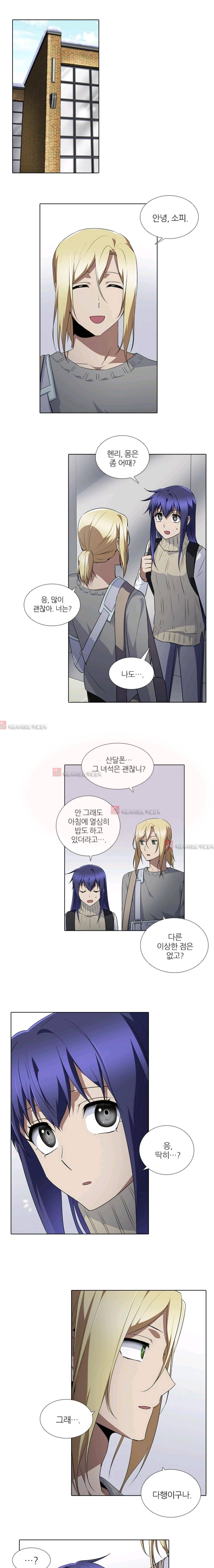 안티 안티 엔젤 시즌2 61화 9