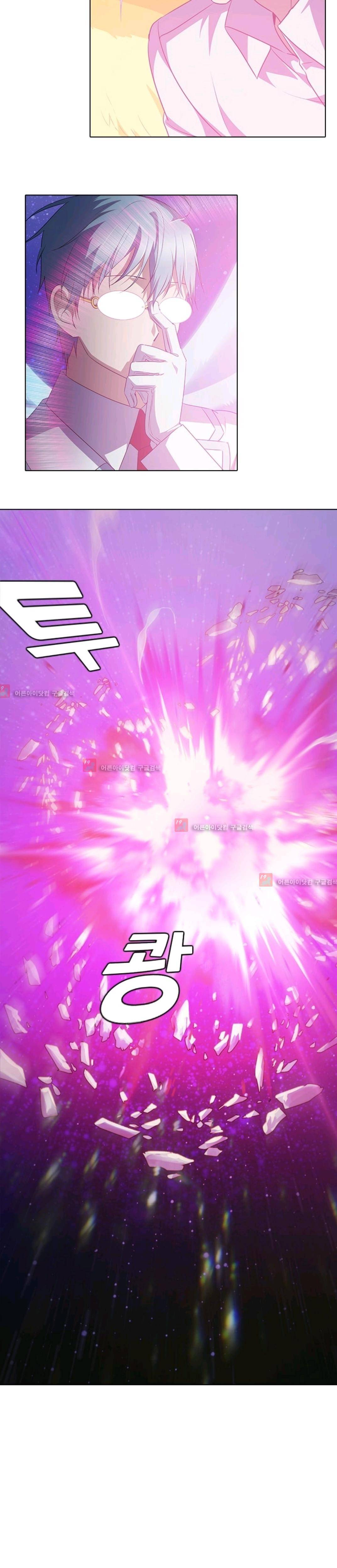안티 안티 엔젤 시즌2 61화 12