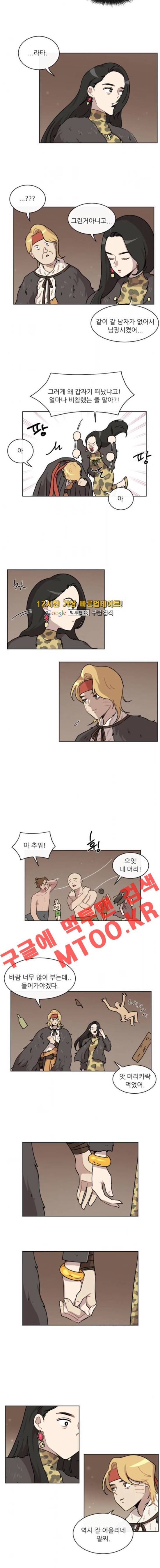 구구까까 Ep.17 범수가 돌아왔다 (1) 7